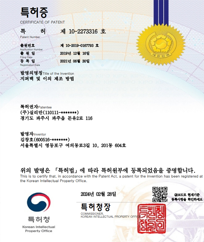 Patents-1