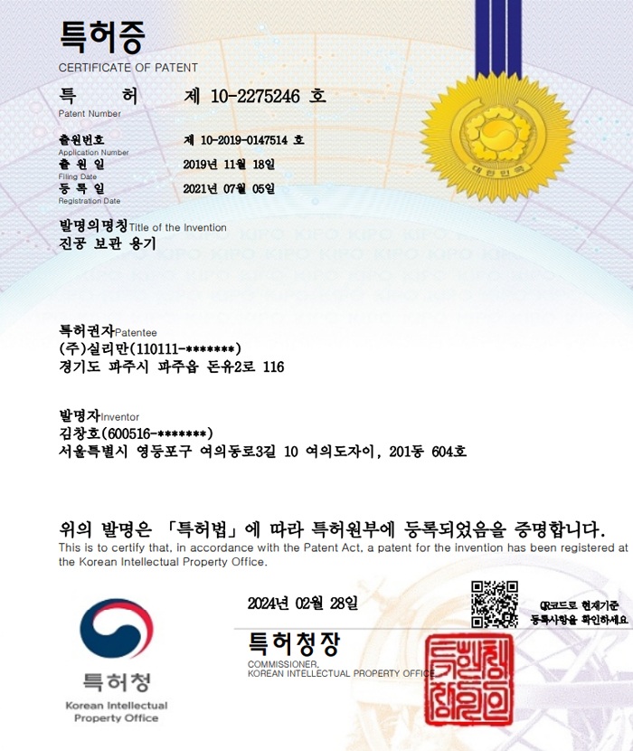Patents-3
