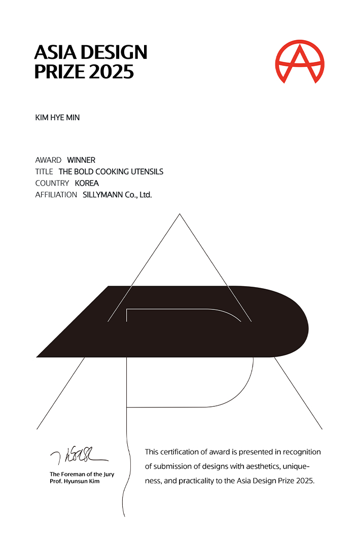 asia sdesign prize 2025