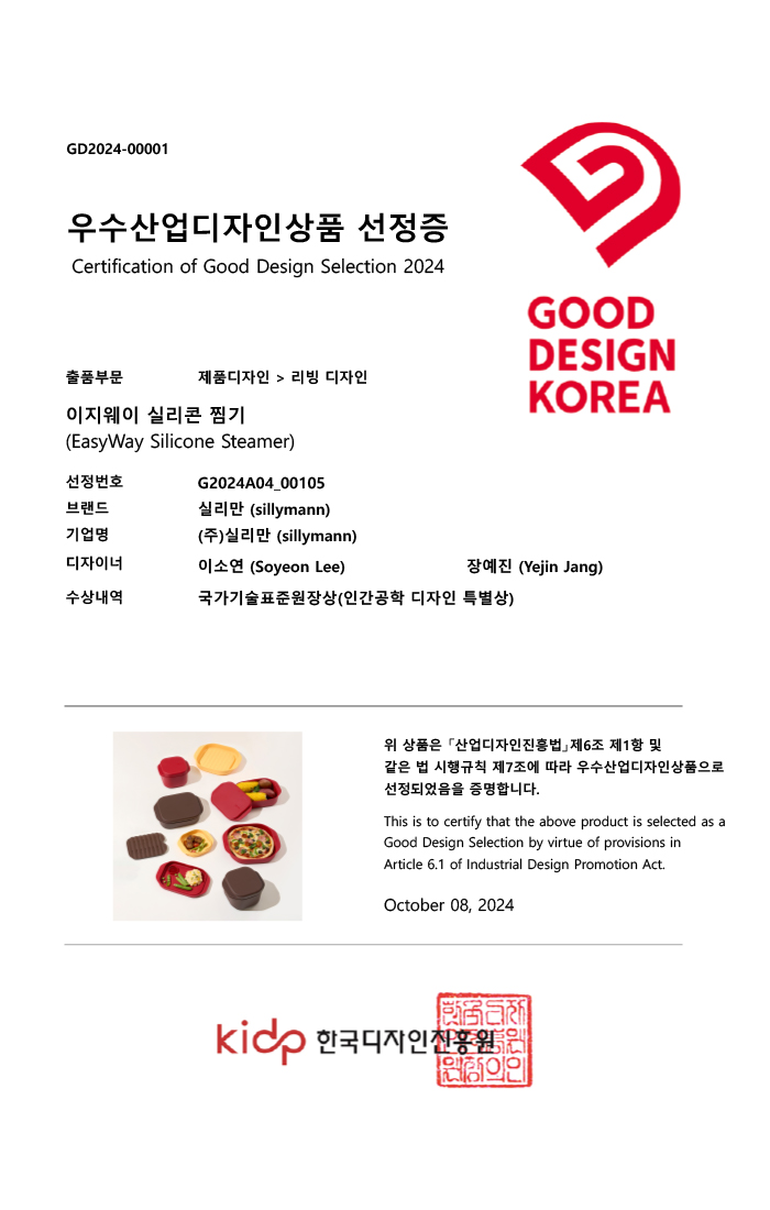good design korea